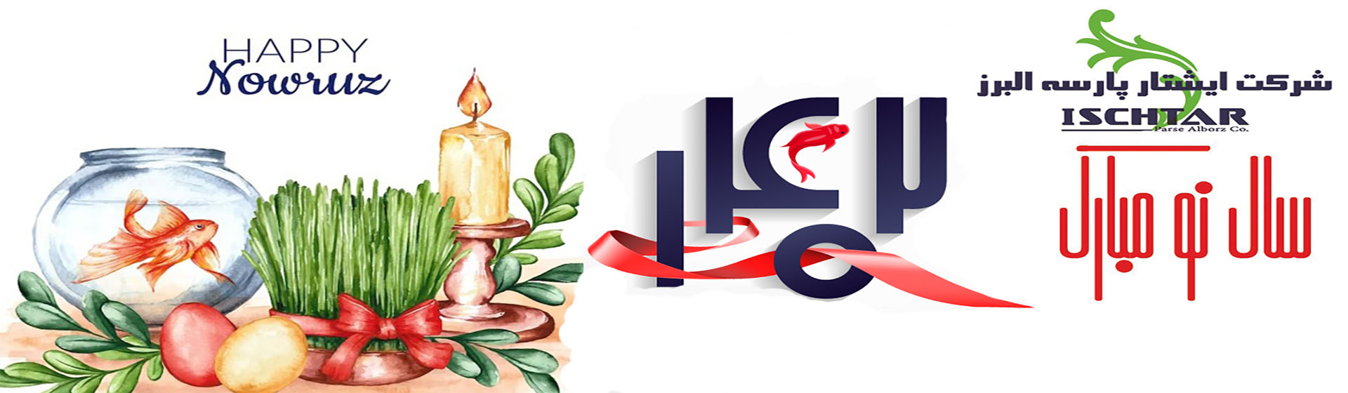 nowruz